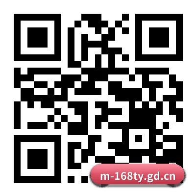 iOS 苹果版 二维码（168ty）
